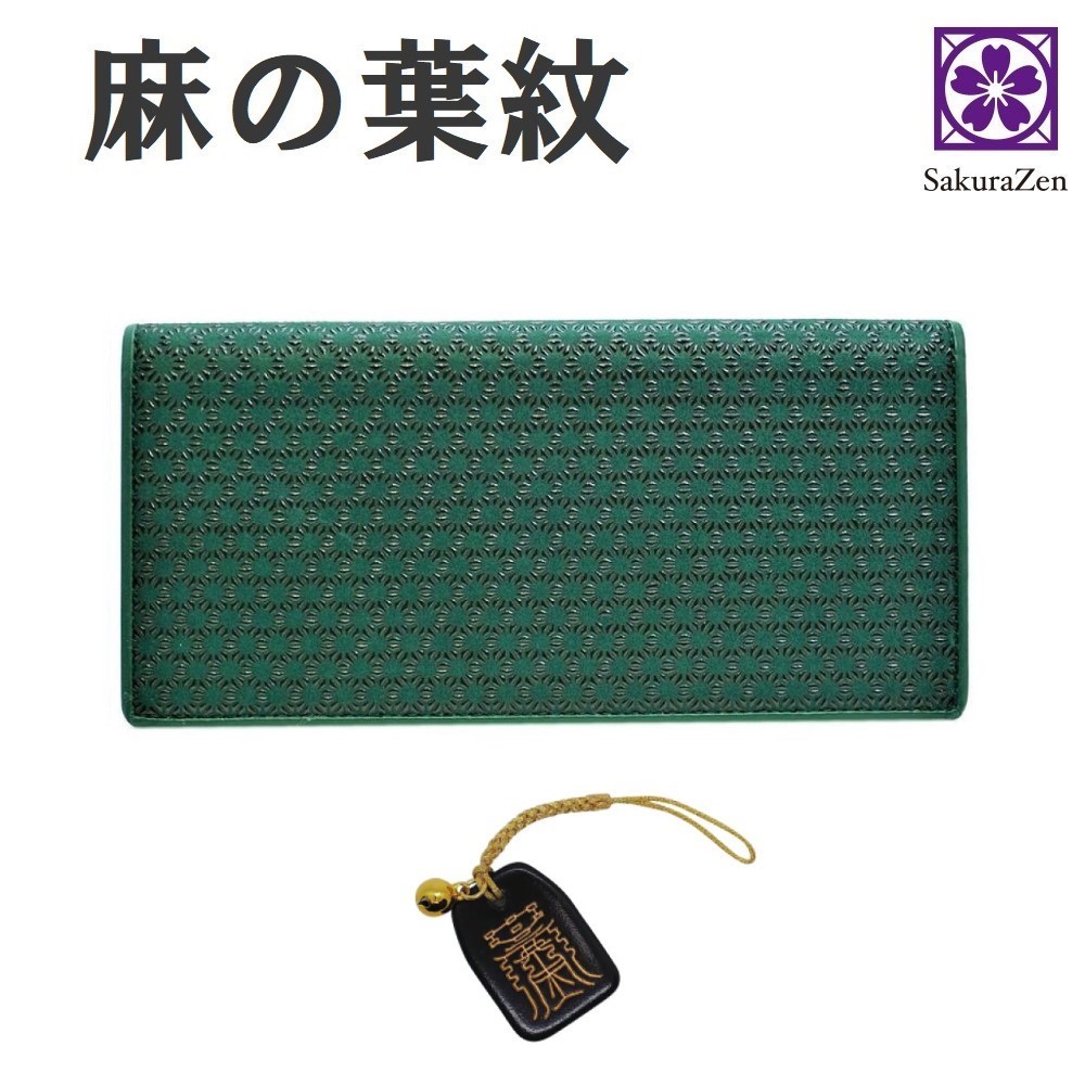 麻の葉 印伝 財布 メンズ 長財布 本 鹿 革 和柄 和装 江戸 吉祥 柄 日本製 (黒漆 金来符)