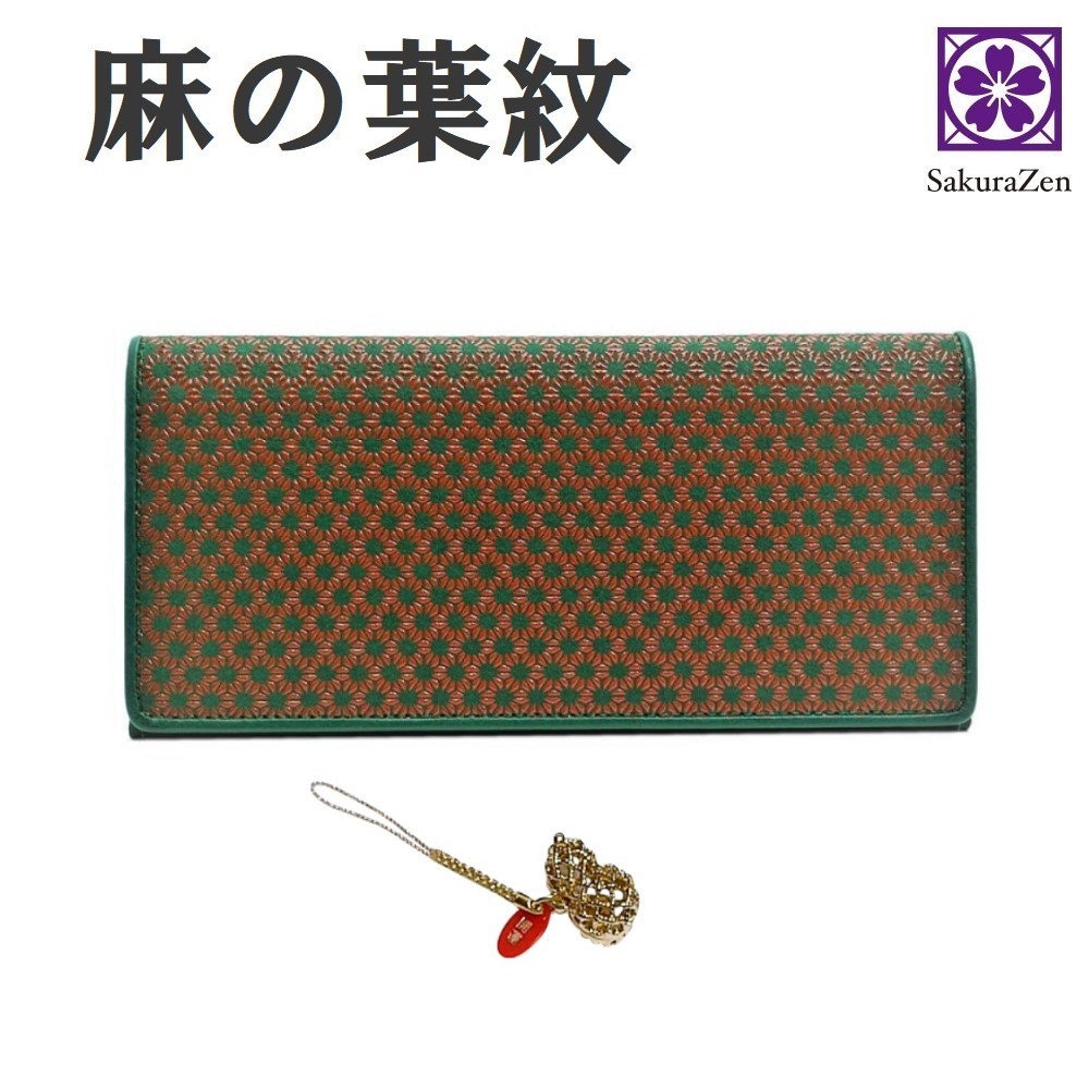 麻の葉 印伝 財布 レディース 長財布 本 鹿 革 和柄 和装 江戸 吉祥 柄 日本製 (赤漆 ひょうたん)