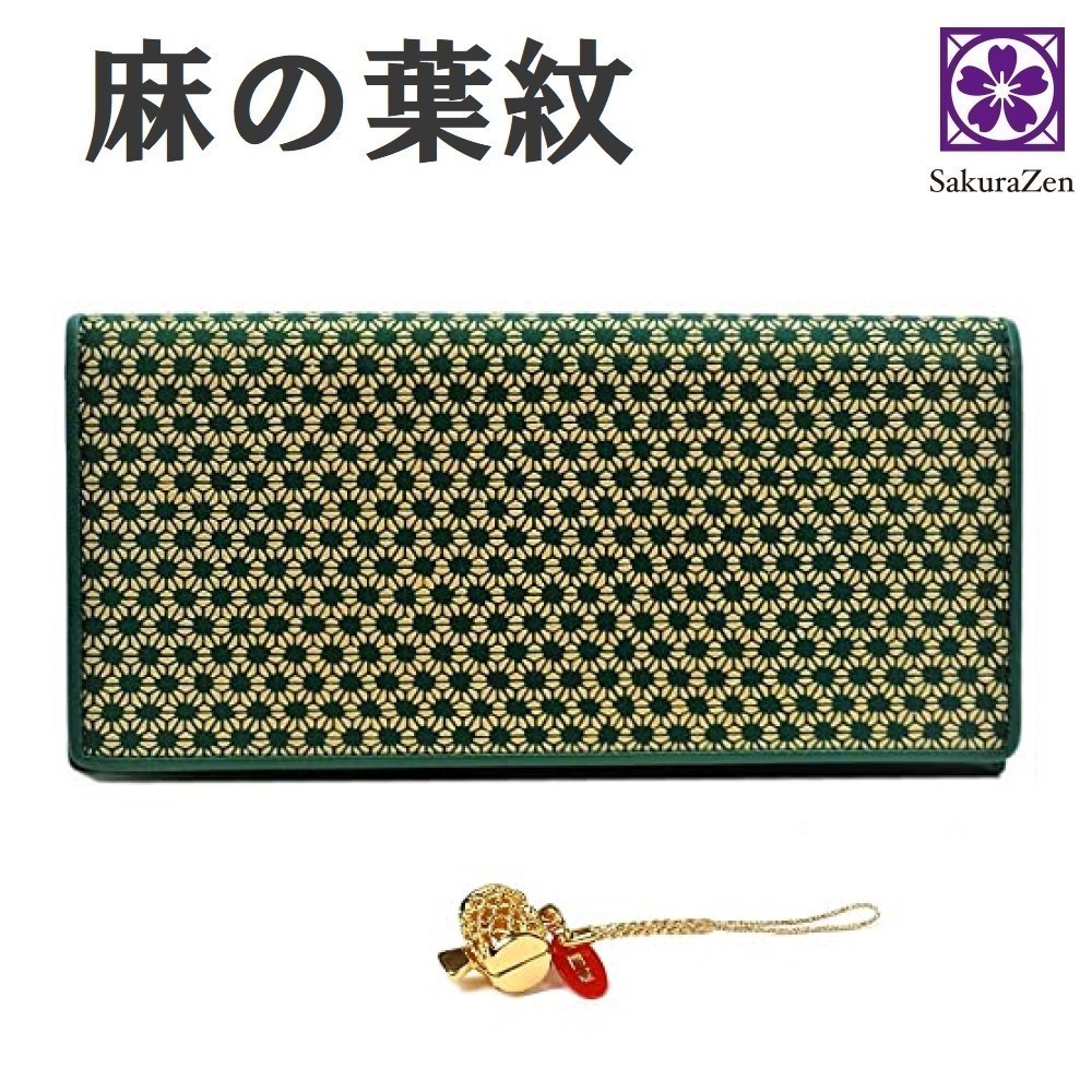 麻の葉 印伝 財布 メンズ 長財布 本 鹿 革 和柄 和装 江戸 吉祥 柄 日本製 (白漆 打ち出の小槌)