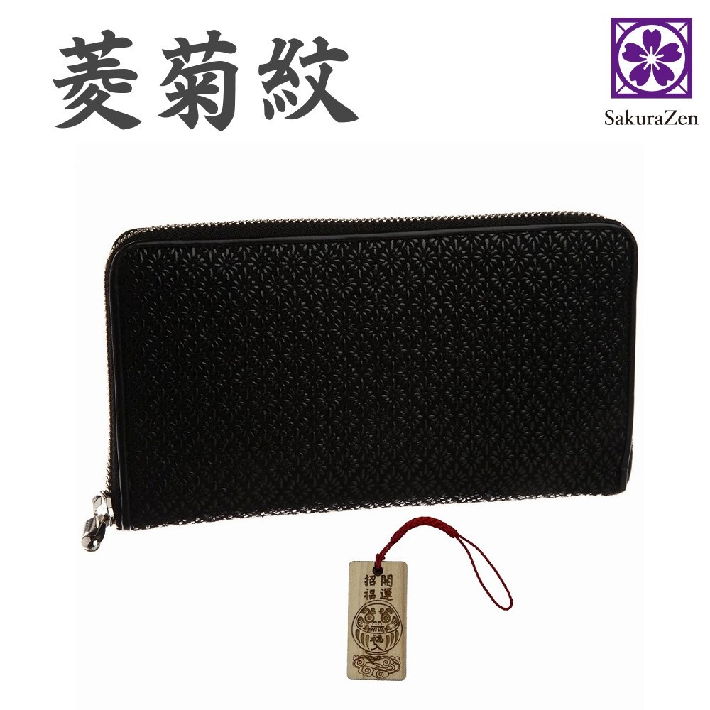 印伝 印伝 INDEN ラウンド財布 【 菱菊 印傳 財布 】 金運 守護 開運 菱菊紋 根付 進呈 日本製 黒 (達磨木札根付) ラウンドジップ 長財布 ウォレット おしゃれ プレゼント ギフト メンズ