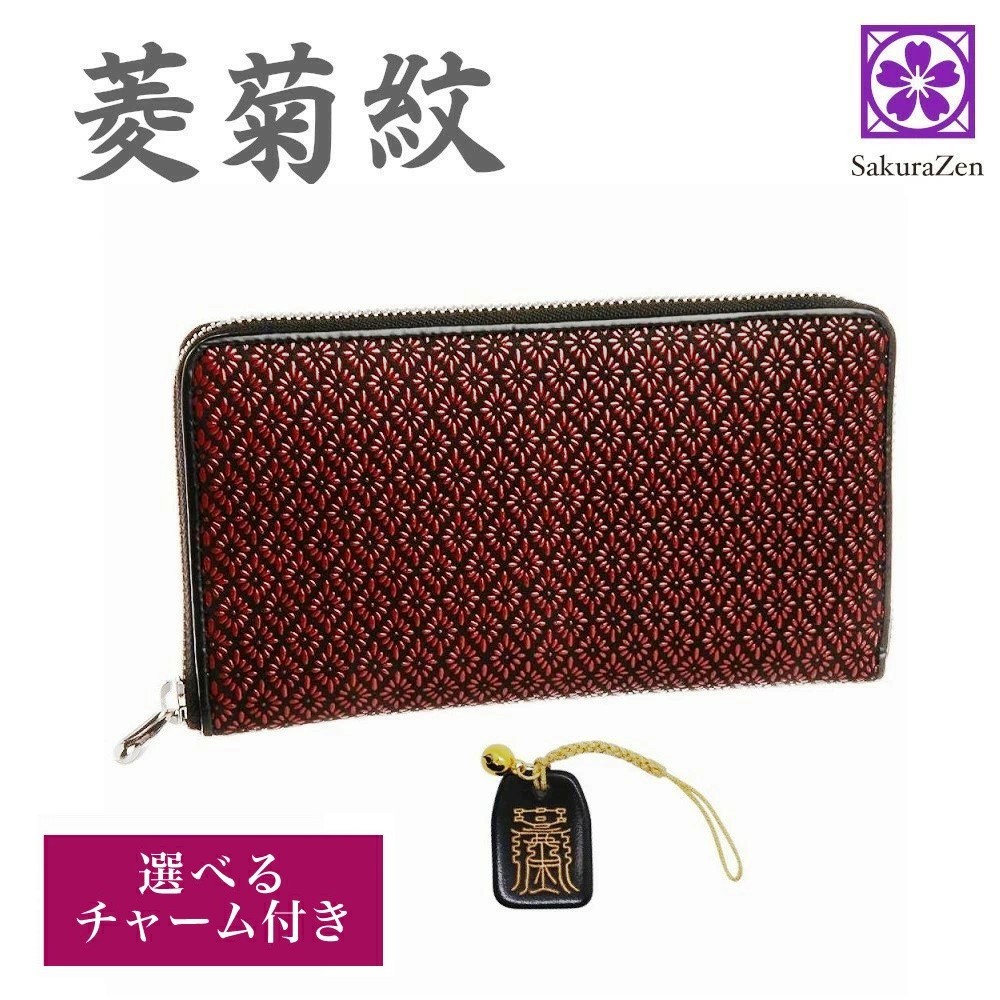 金運を招く神の使い走り 白蛇 財布・ケース-バッグ・小物・ブランド雑貨-レディース財布