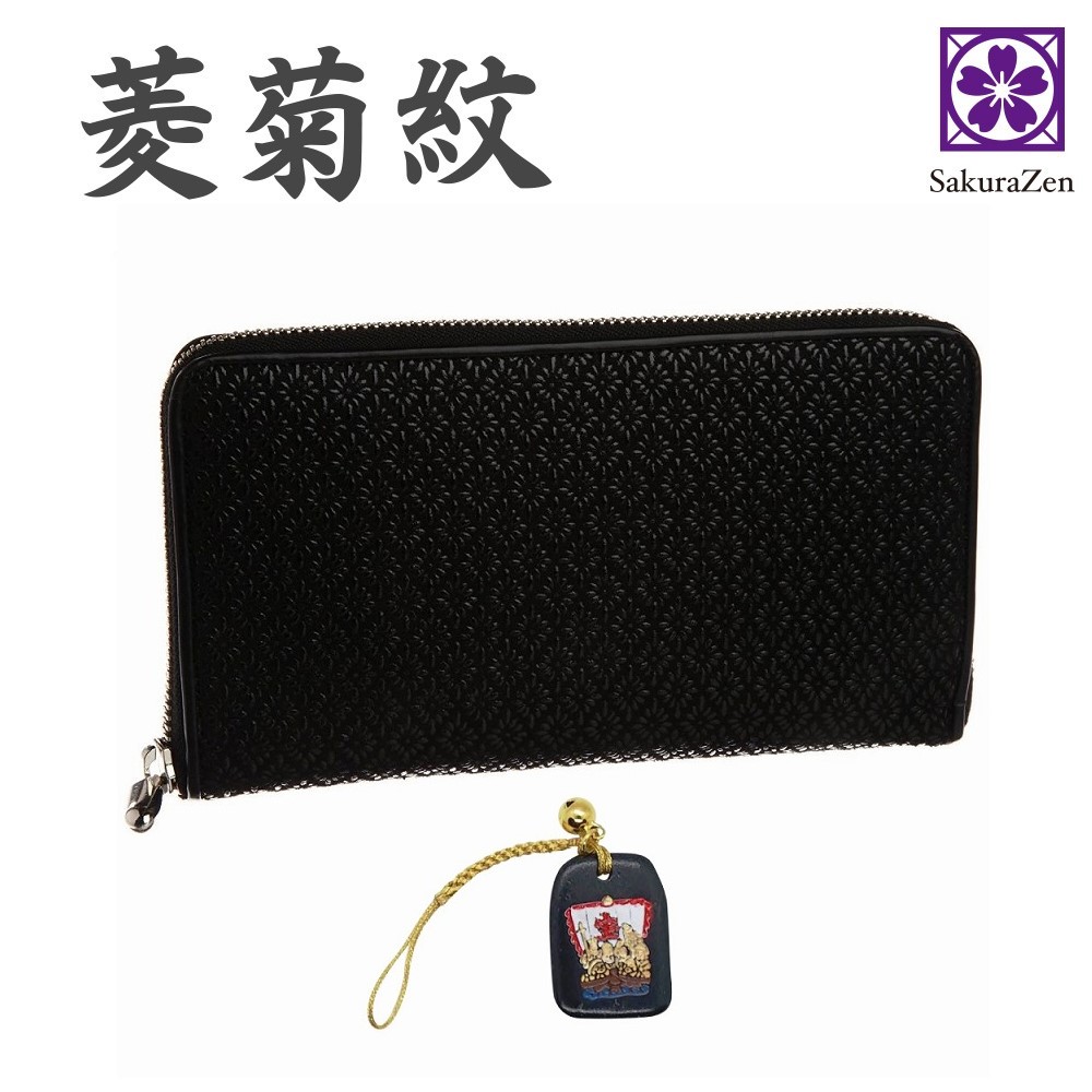 印伝 INDEN ラウンド財布 【 菱菊 印傳 財布 】 金運 守護 開運 菱菊紋 根付 進呈 日本製 黒 送料無料