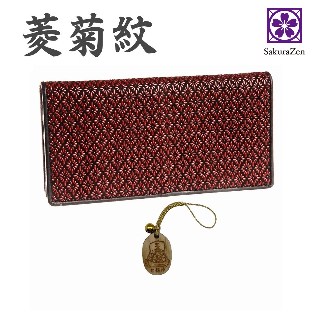 印伝 INDEN 長財布 【 菱菊 印傳 財布 】 菱菊紋 根付進呈 和装 財布 金運財布 メンズ 金運 財布 日本製 (赤) 送料無料