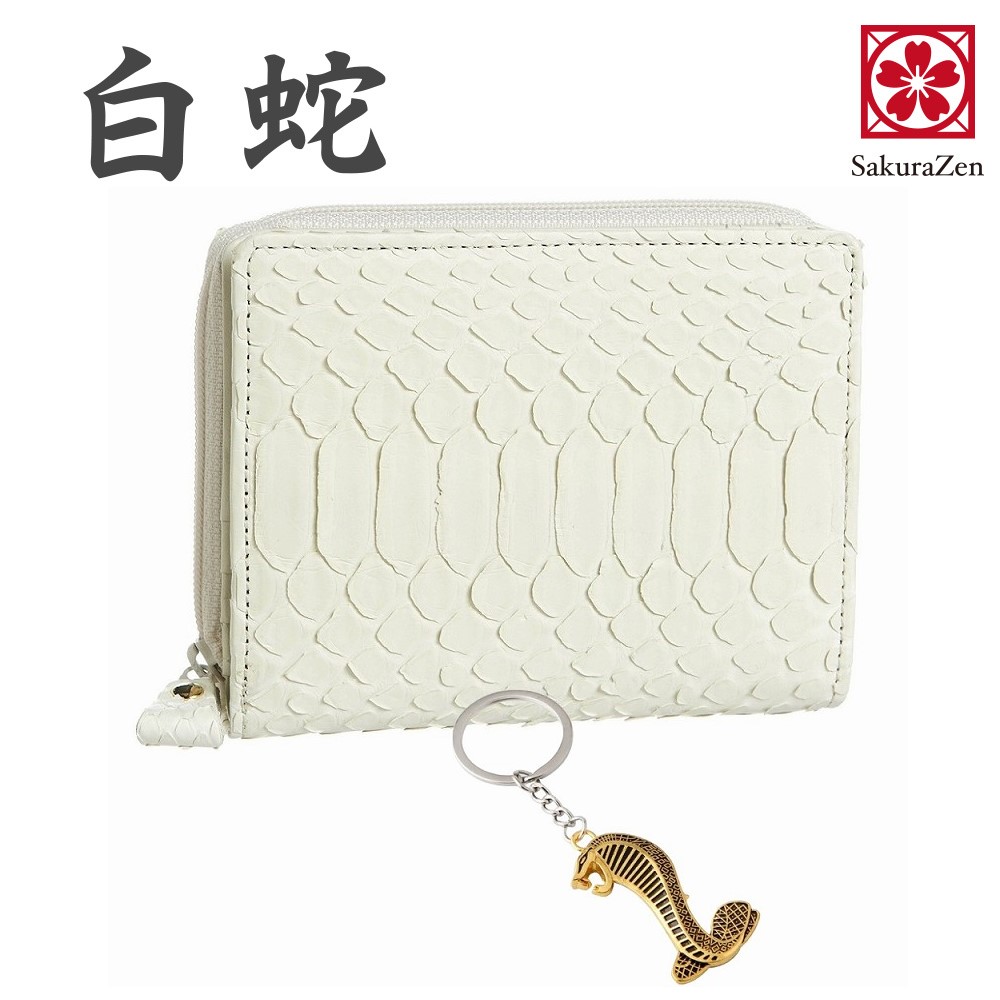 パイソン 蛇革 ホワイト パイソン レザー メンズ ウォレット 白蛇 ヘビ 財布 さいふ 金運財布 メンズ 金運 財布 財布 金運グッズ 金運アップ グッズ 革 財布 日本製 (二つ折りラウンド財布)