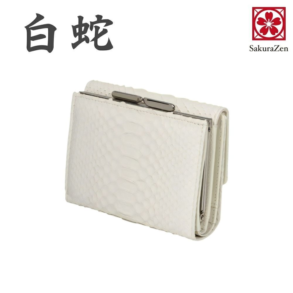 楽天市場】【特典あり】開運祈願 本革パイソン がま口財布[蛇革 財布