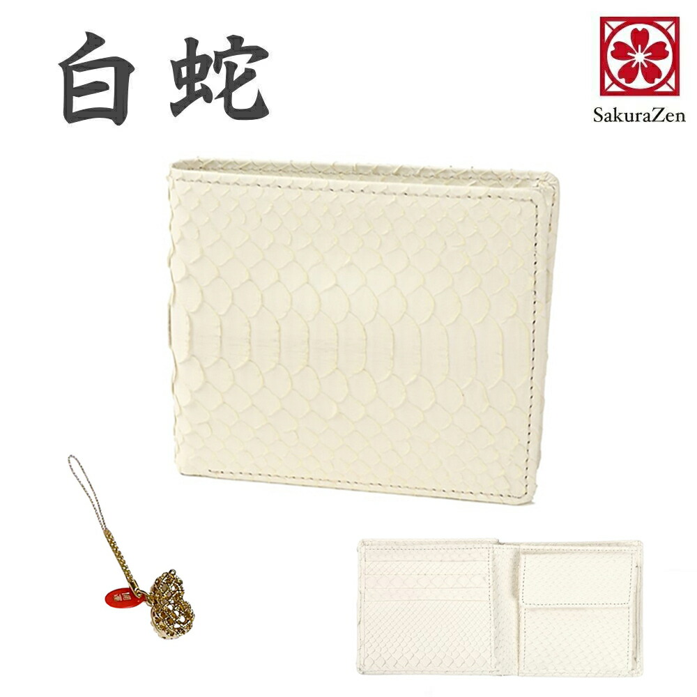 【金運】金持神社　元旦限定セット 金運】金持神社 元旦限定セット