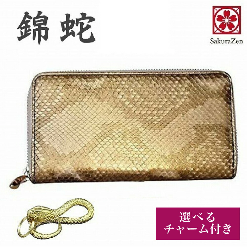 楽天市場】財布 メンズ 長財布 レディース ラウンドファスナー