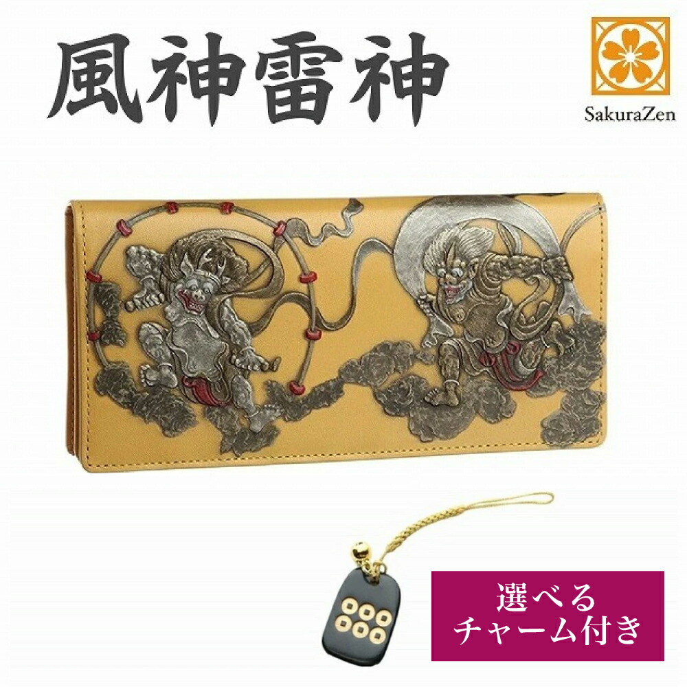 ■新品　送料込み■風神雷神浮き押し　牛革　オリジナルオイル　ロングウォレット　白 楽天市場】長財布 メンズ 風神雷神浮き押しオイル加工牛革