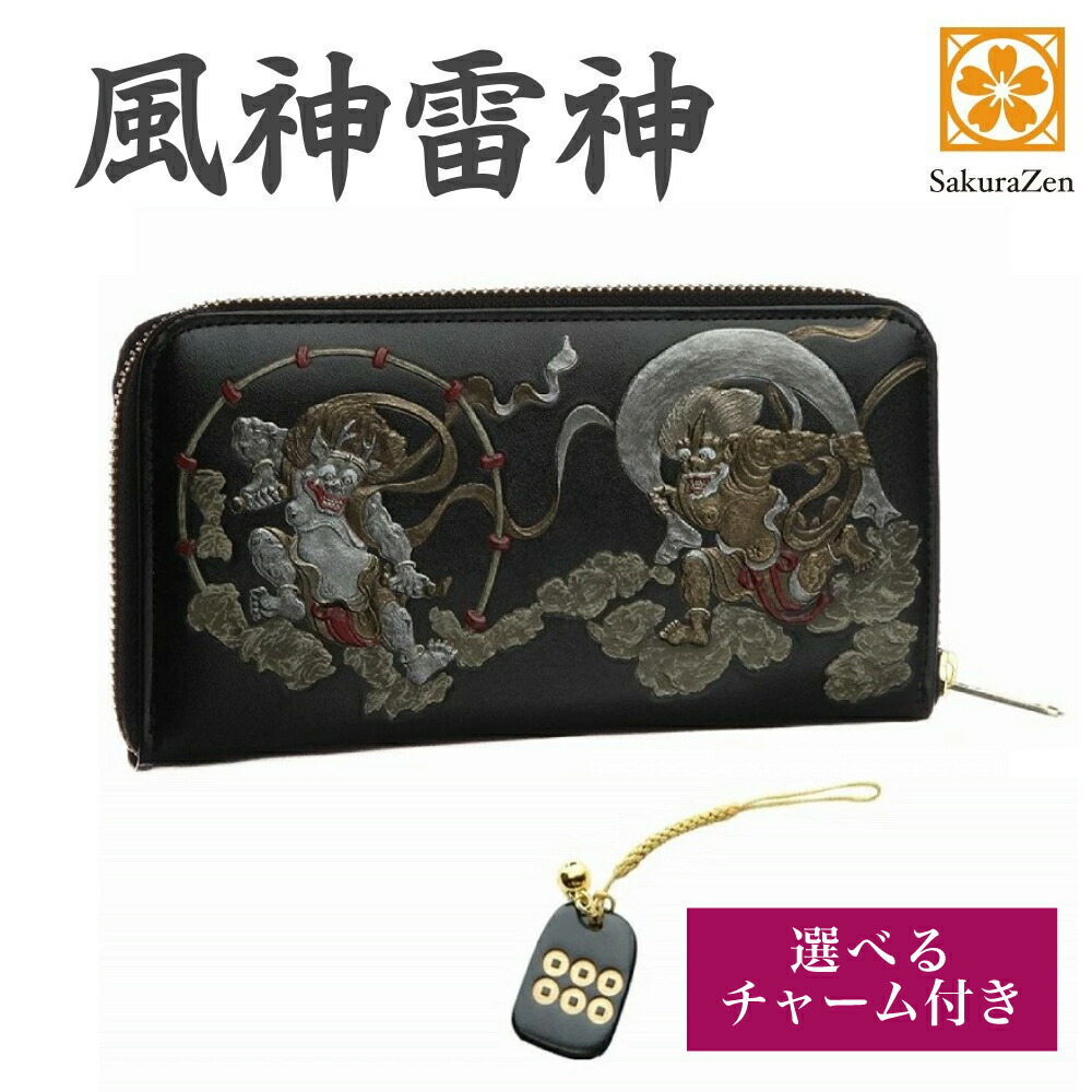 【匿名送料込み★新品】風神雷神浮き押し　オイル牛革　日本製　ロングウォレット　金 楽天市場】長財布 メンズ 風神雷神浮き押しオイル加工牛革