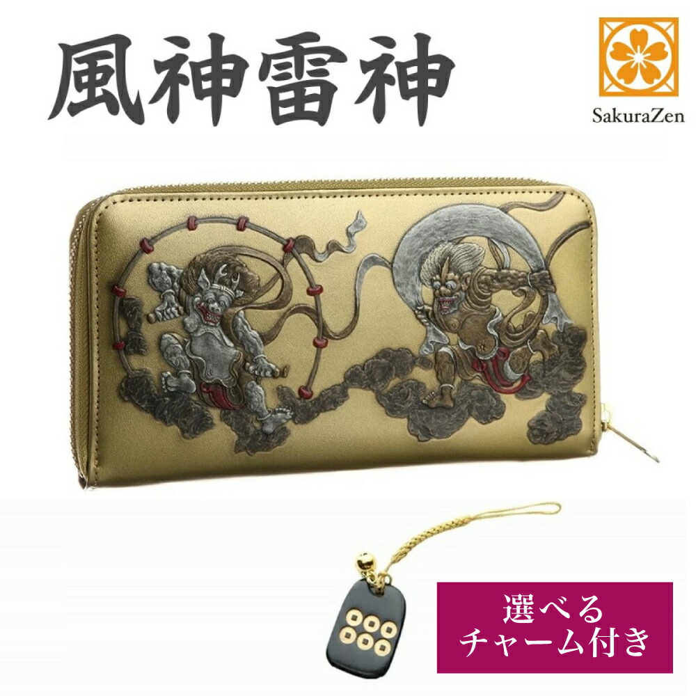 楽天市場】風神 雷神 メンズ ラウンド財布 本革 和柄 和装 和彫り 国宝