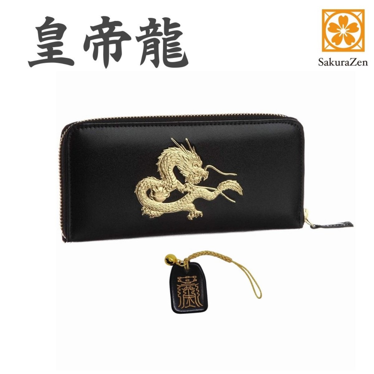 楽天市場】長財布 メンズ 龍 ヌメ革 覚醒龍浮き出し加工 ロング