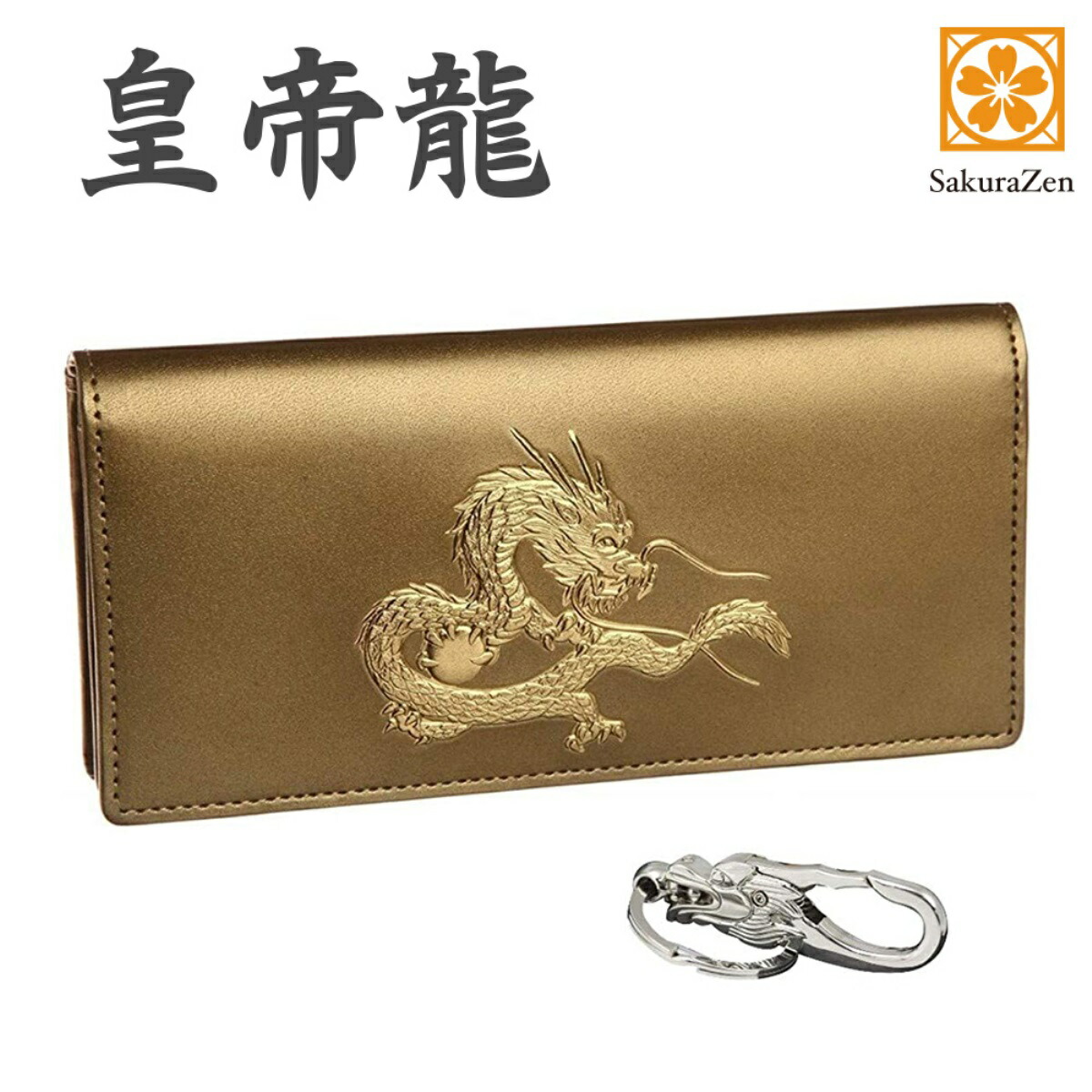 楽天市場】カービング ロングウォレット/龍/和柄/雲龍/双龍/財布
