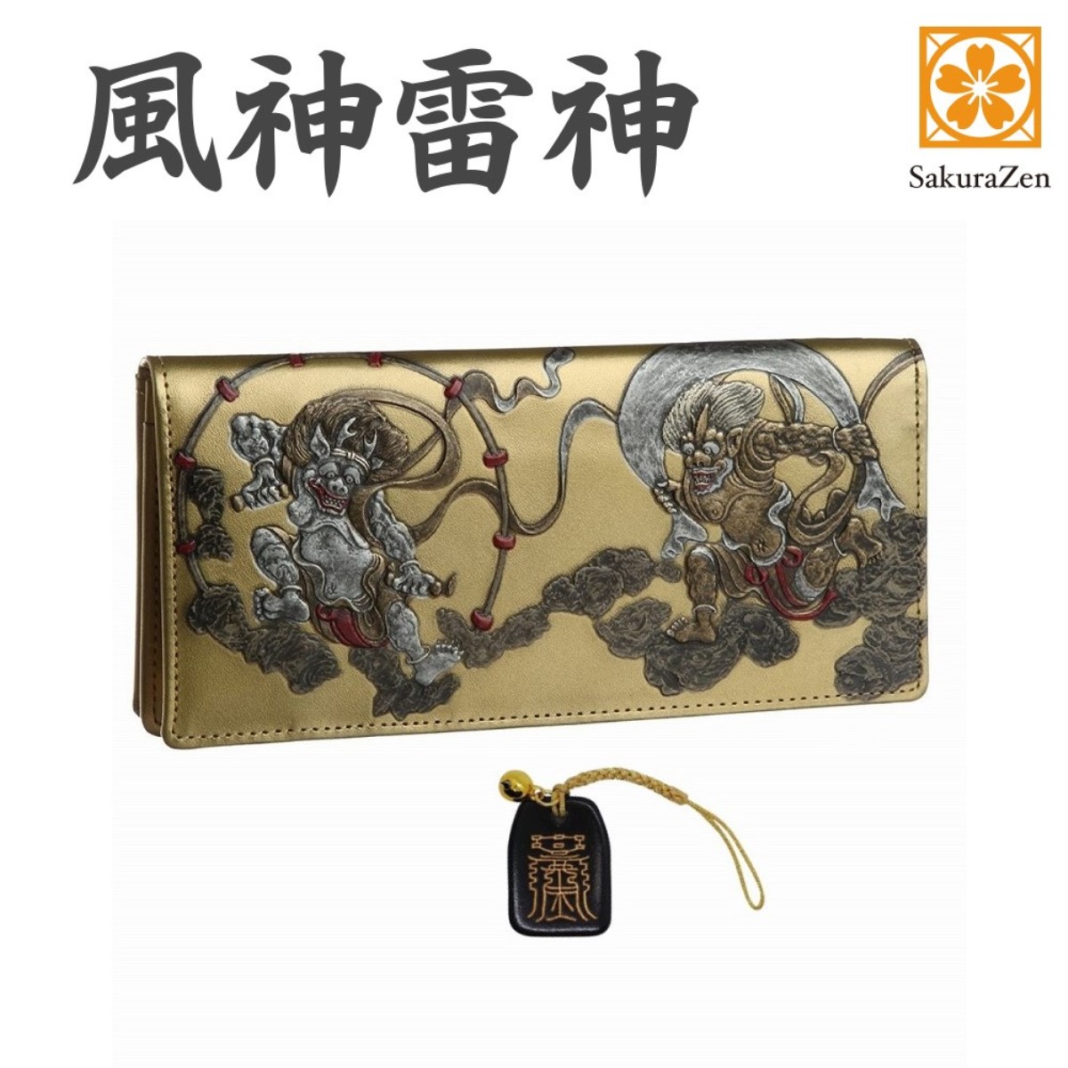 風神雷神 メンズ 長財布 ウォレット 和柄 和彫り 国宝 日本製 金運 根付 進呈 (金色)｜さくら禅 いいね百貨