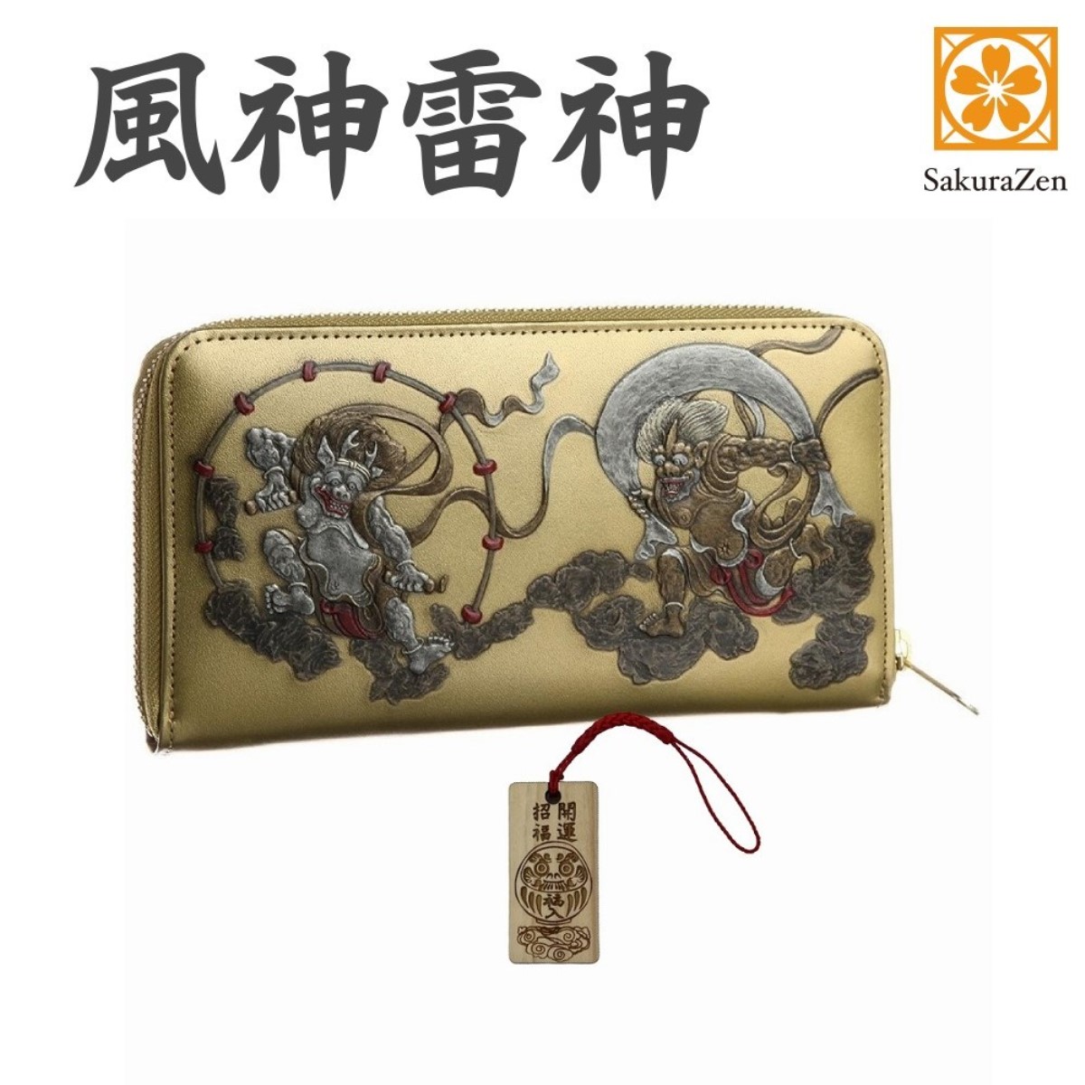 風神 雷神 メンズ ラウンド財布 本革 財布 和柄 和装 和彫り 国宝 俵屋 宗達 復刻 日本製 金 黄金 ゴールド 金運 根付 進呈 (入福だるま霊木札) ラウンドジップ長財布