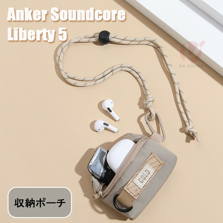 楽天市場】Anker Soundcore Liberty 5 ケース クリアケース 透明