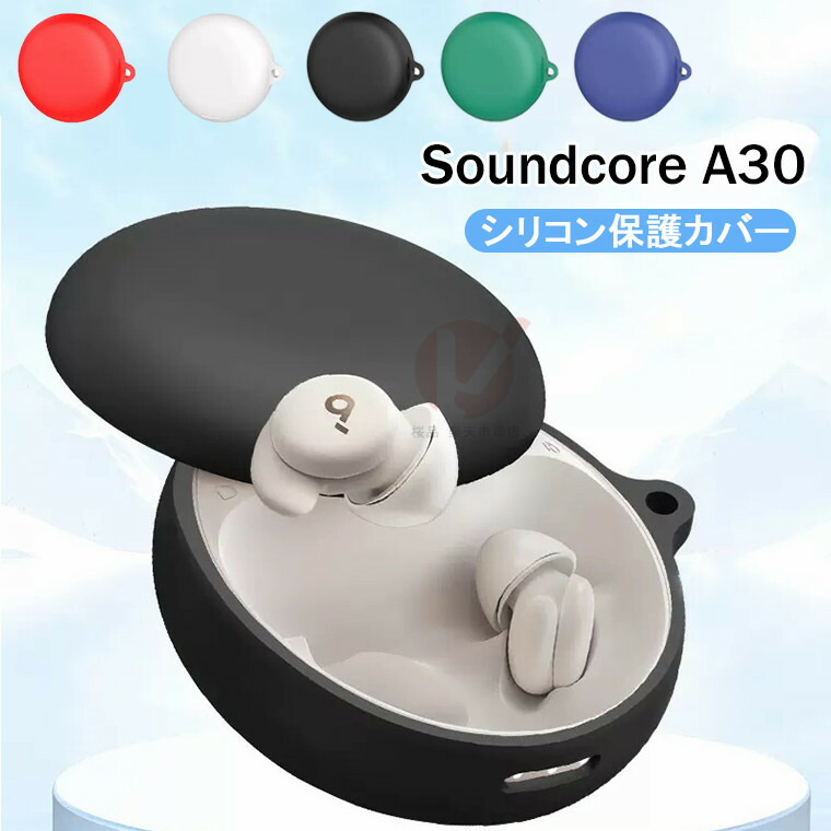 【美品】Anker soundcore Sleep A20（シリコンカバー付） Amazon | For Anker Soundcore Sleep A20 用 ケース カバー