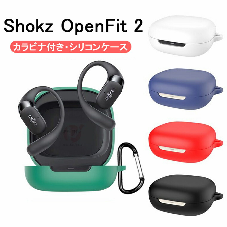 TOZO T20用 イヤホンケース シリコン カラビナ付き TOZO T20用 イヤホンケース シリコン カラビナ付き Amazon.com