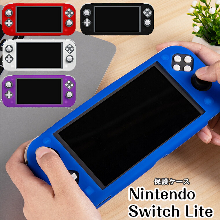 楽天市場】Nintendo Switch Lite クリア ケース カバー 耐衝撃