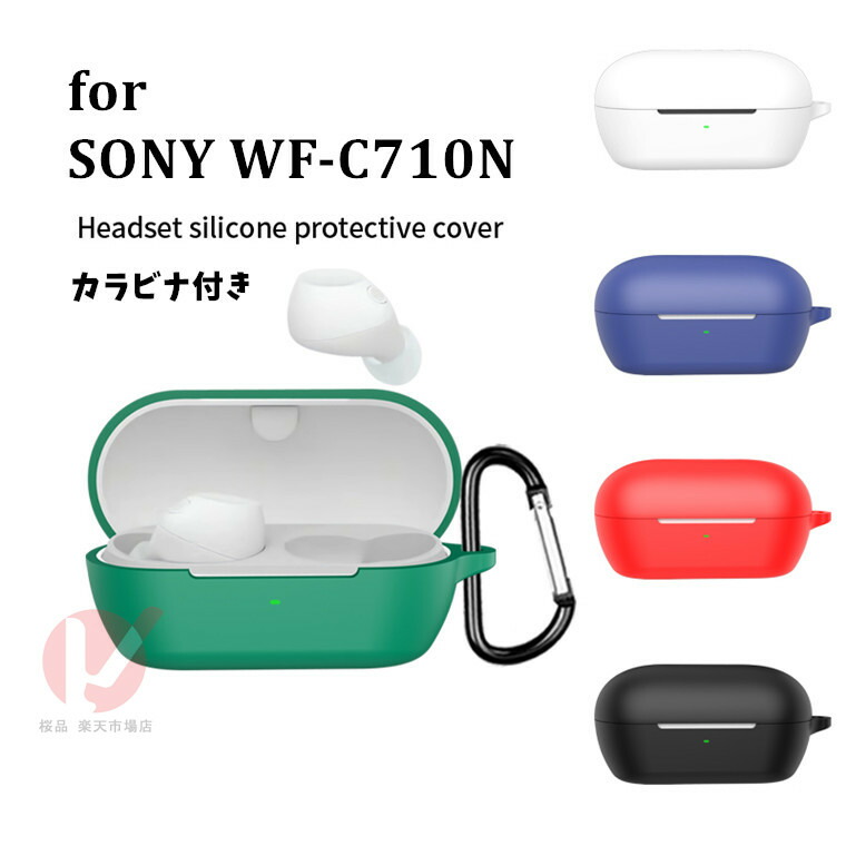 【美品】SONY WF-C710N【ホワイト充電ケース】 Amazon | JIAYJP For SONY WF-C710N 用 ケース 透明 TPUカバー