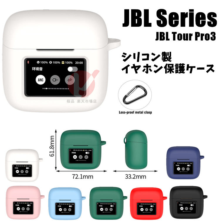 JBL TOUR PRO 3 ブラック ケースのみ Amazon | ケース JBL TOUR PRO 3/JBL TOUR PRO 2 完全ワイヤレス