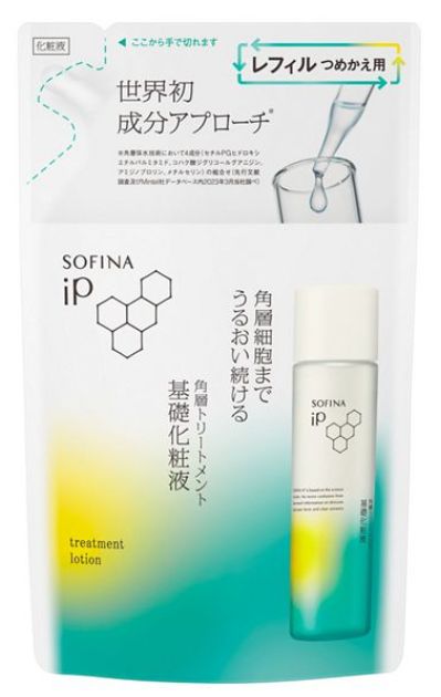 アルブラン ソフィーナIPスキンケアサンプルセット♡ SOFINA - アルブラン サンプルボトルセットの通販 by あやくま's