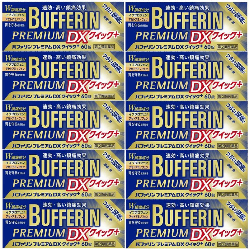 【第(2)類飲み薬】バファリンプレミアムDXクイック＋ 60錠 [10個仕掛ける]セルフメディケーション税制客体