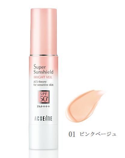 新品未使用品アクセーヌリセットウォッシュ 2本セット 楽天市場】【ACSEINE】アクセーヌ リセット ウォッシュ 200ml [2