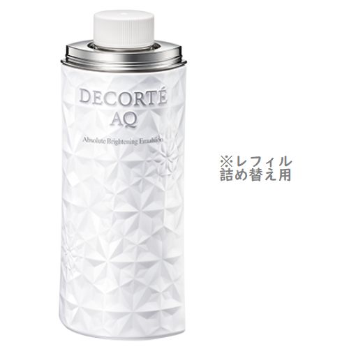 コスメデコルテ AQ　アブソリュート エマルジョン ブライト 付けかえ用 200mL｜激安健美通販＠サクサクドラッグ