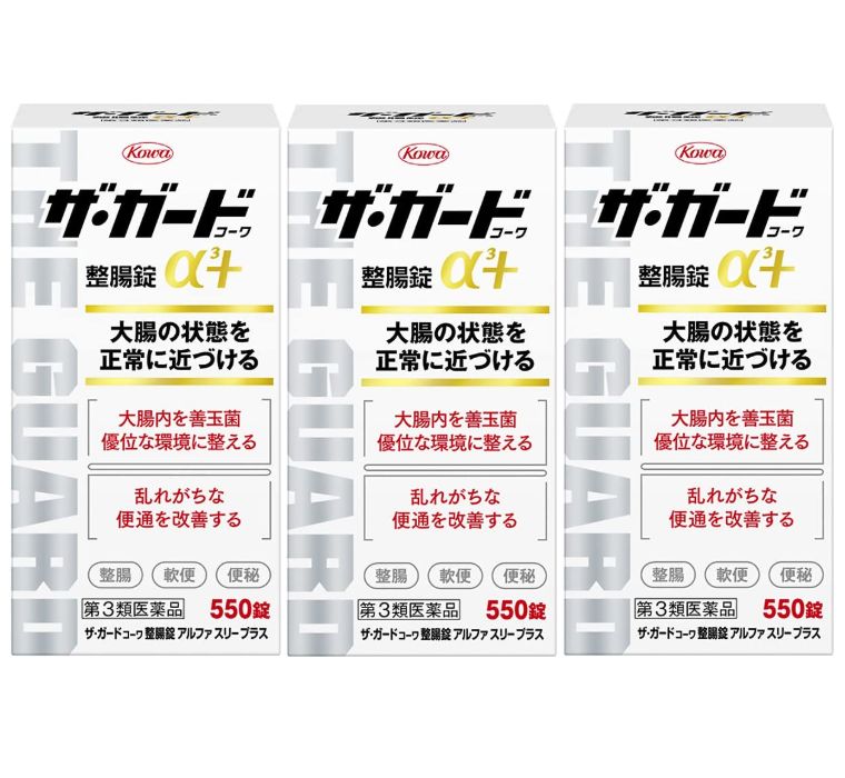 【第3類医薬品】【興和】ザ・ガードコーワ整腸剤α3+ 550錠 [3個セット]