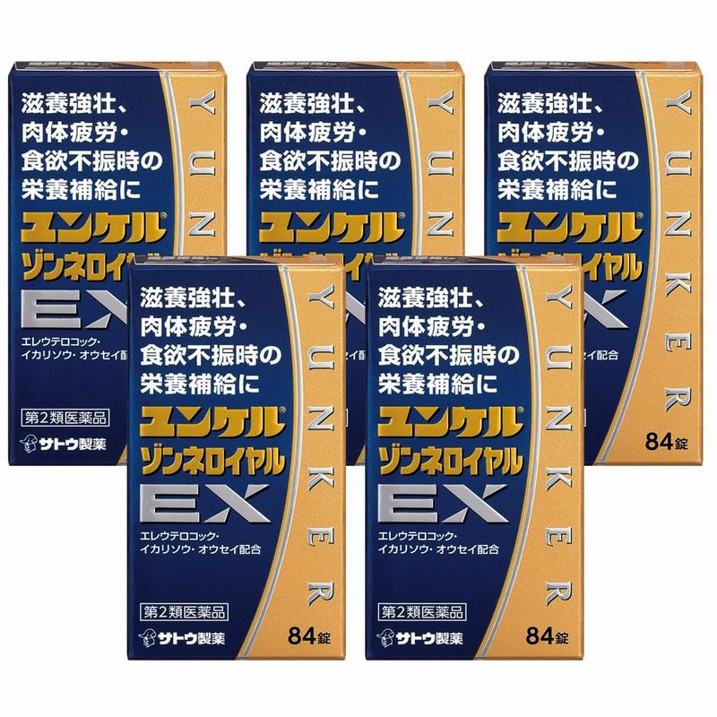 【第2類医薬品】ユンケルゾンネロイヤルEX 84錠 [5個セット]｜激安健美通販＠サクサクドラッグ