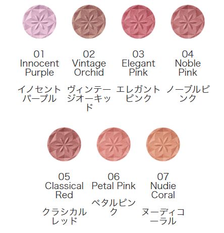 コスメデコルテ Aq 毛払い 7趣 Daemlu Cl