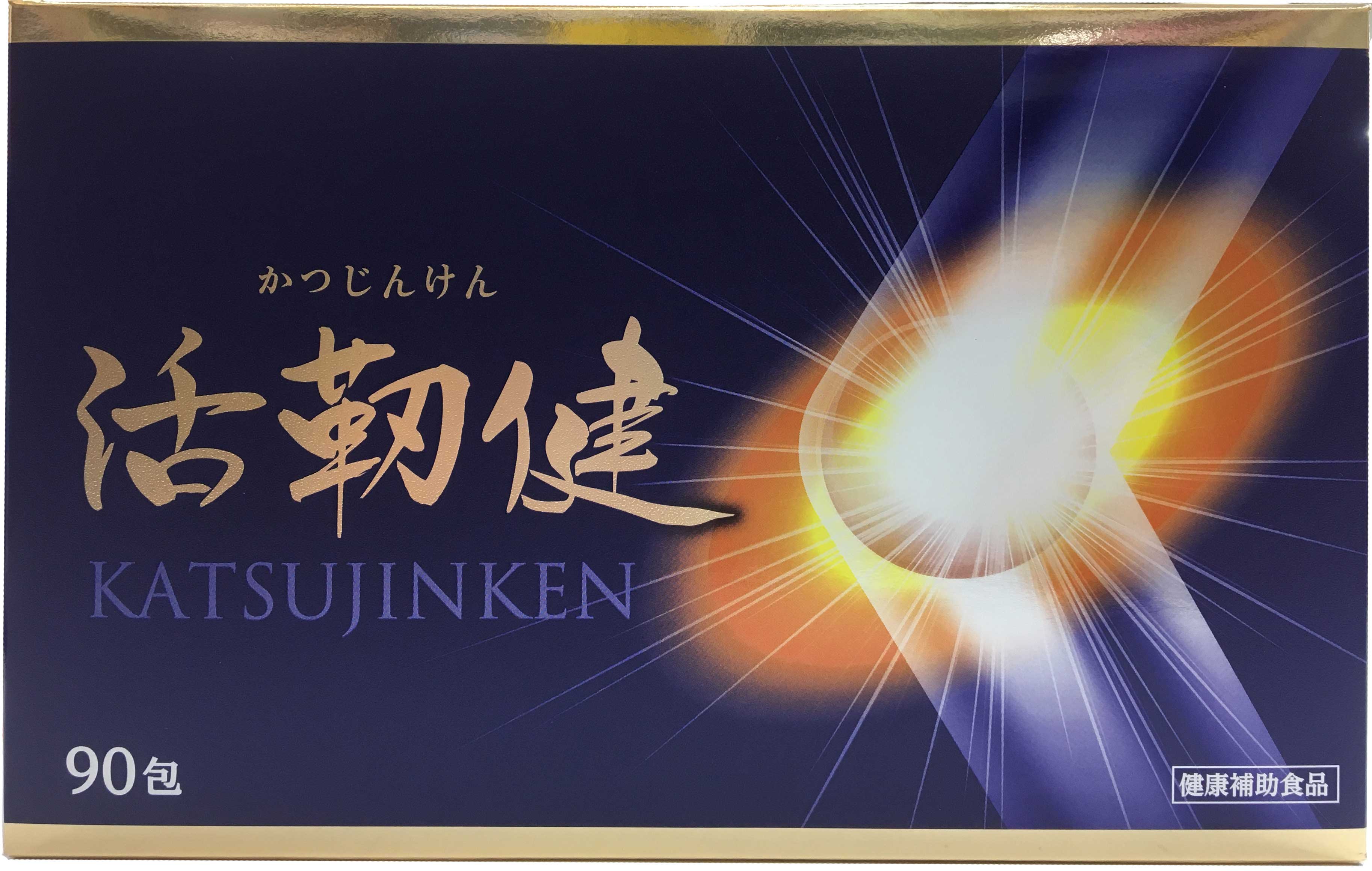 365日毎日発送ok 活靭健 健康補助食品 全薬販売 健康補助食品 激安健美通販 サクサクドラッグ 送料無料 全薬販売 北海道 沖縄 離島一部地域を除く 活靭健 90包