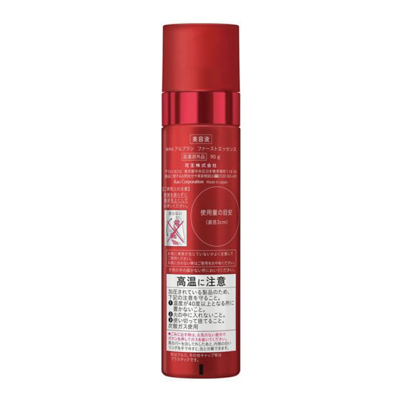 お*ん様 ALBLANC アルブラン ザ ファーストエッセンス＆クレンジングオイ アルブラン ザ ファーストエッセンス｜スギ薬局グループ お客様