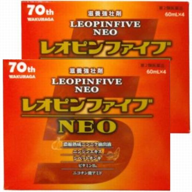 【第2類医薬品】【湧永製薬】レオピンファイブネオ2 60mL&times;4本入(2個セット)｜激安健美通販＠サクサクドラッグ