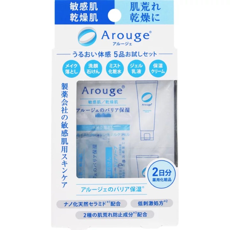 マイクロアルジェ/阿拉善【未開封5箱セット特価品】 Micro Algae - マイクロアルジェ 阿拉善五箱セット【期間限定