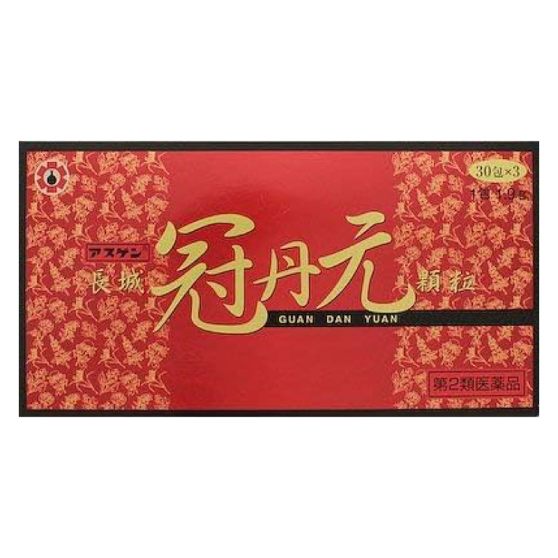 【第2類飲み薬】【日邦医薬品】アスゲン 長城冠丹元細粒 90包