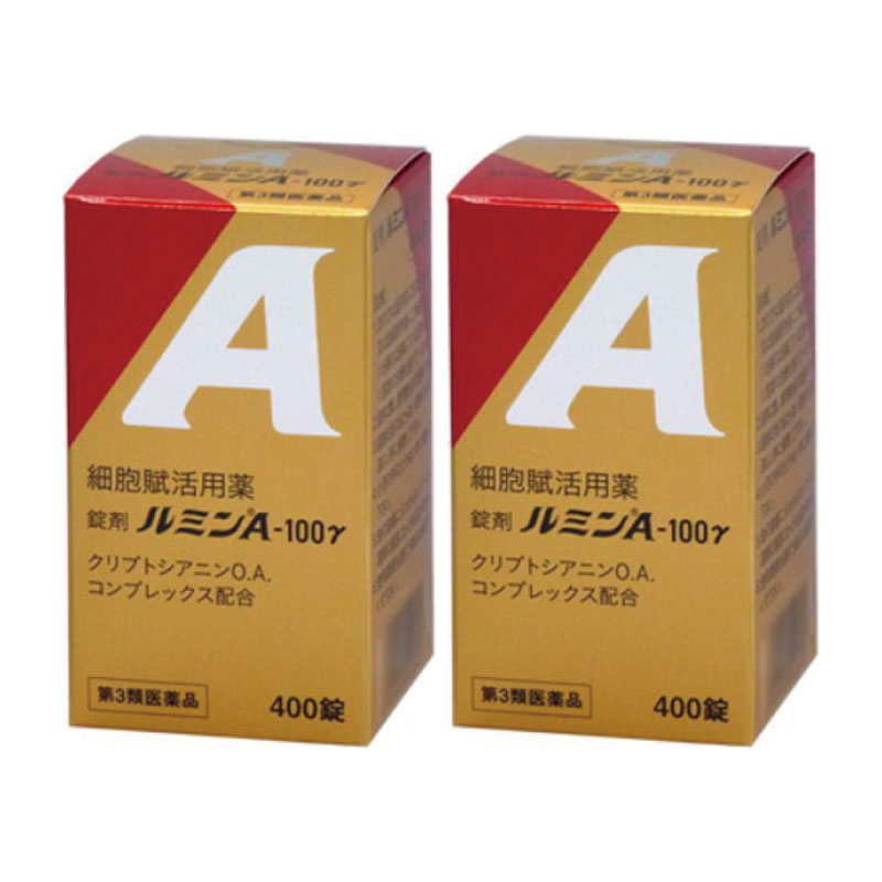 ルミンA 100γ 400錠 [2個書き割り] 健造り上げる薬 第3類飲み薬 日水