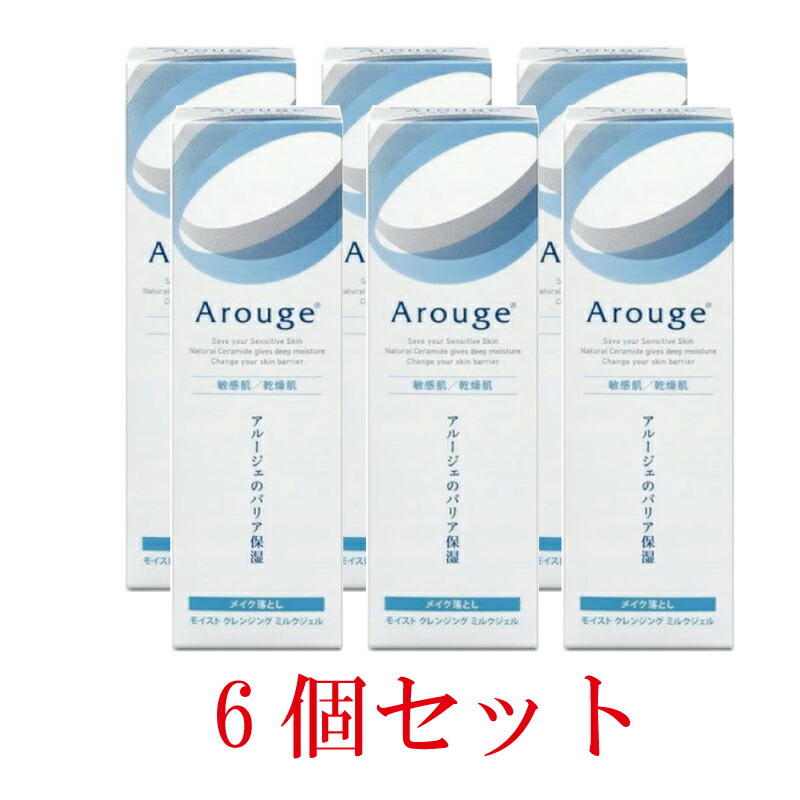 【治療法部外品】【全薬工業】アルージェ モイストクレンジングミルクジェル 100g【6個書き割り】