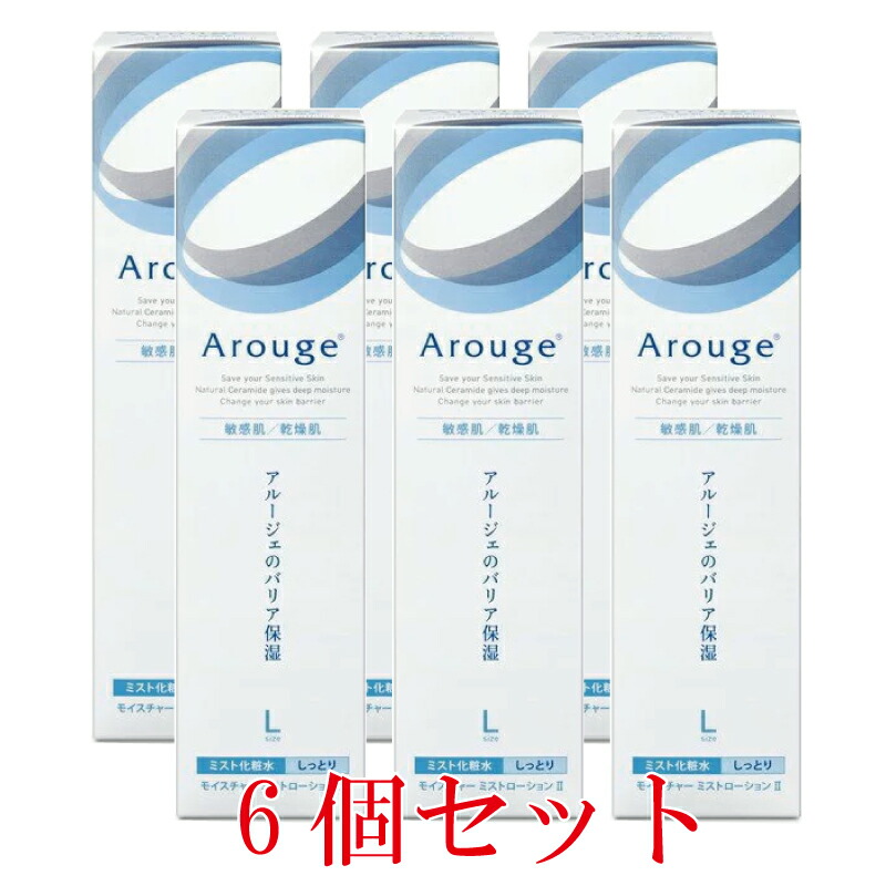 【医薬品部外品】【全薬工業】アルージェ モイスチャーミストローションII (しっとり) 220ml【6個仕掛ける】