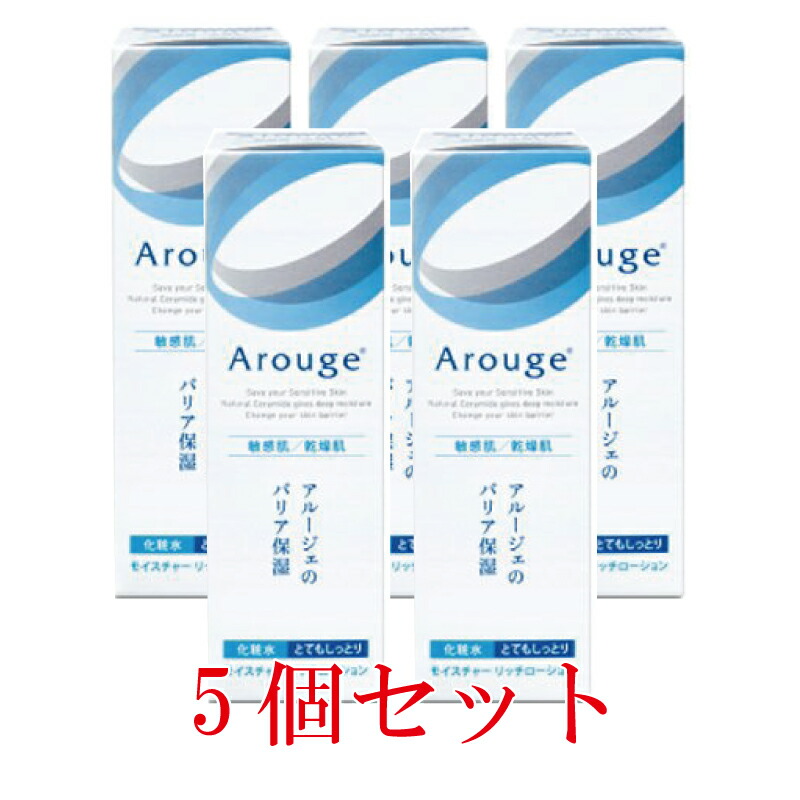楽天市場】【医薬外部品】【全薬工業】アルージェ エクストラモイスト