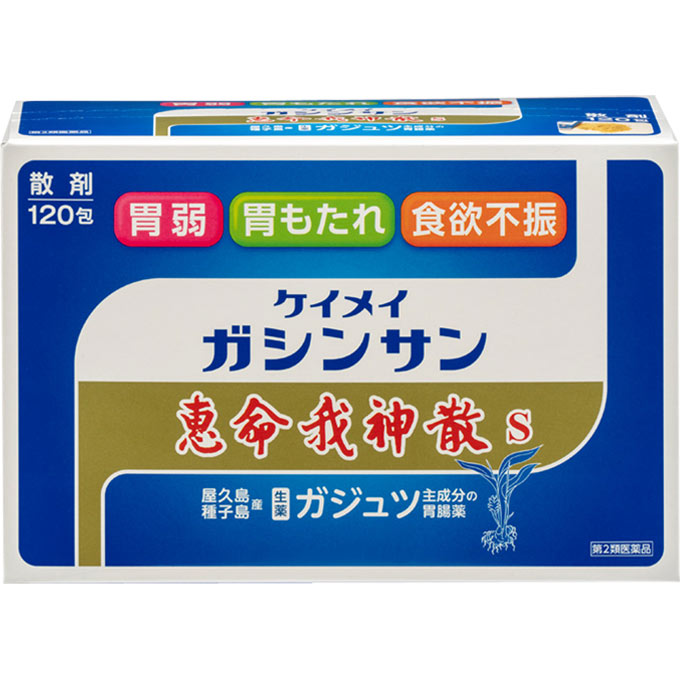 【第3類医薬品】恵命我神散S (散剤) 3g×120包 （360g）