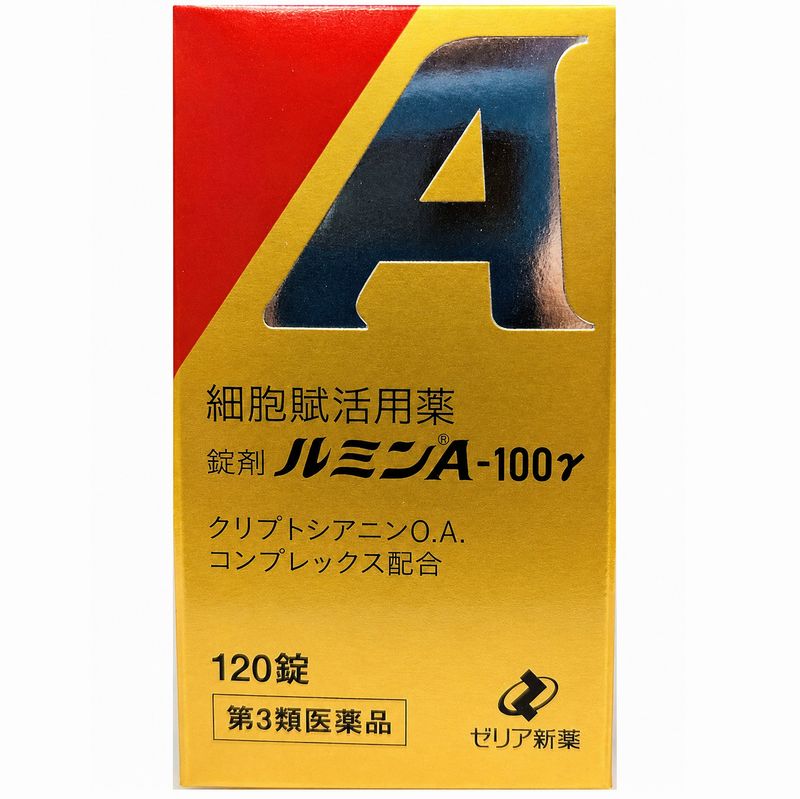 【第三類飲み薬】錠剤ルミンA-100γ 120錠