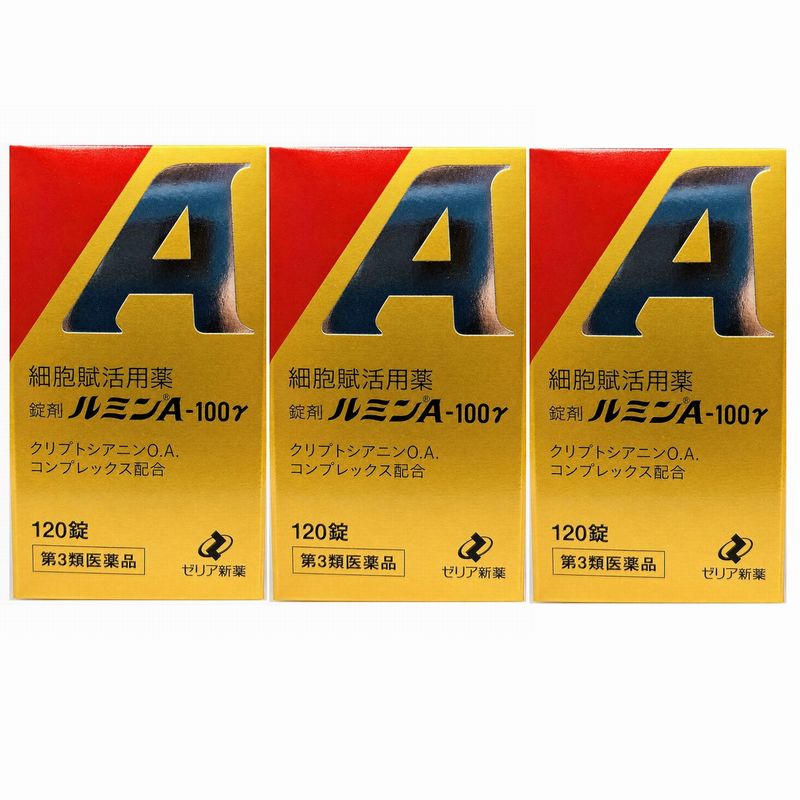 【第三類医薬品】錠剤ルミンA-100γ 120錠&times;3個｜激安健美通販＠サクサクドラッグ