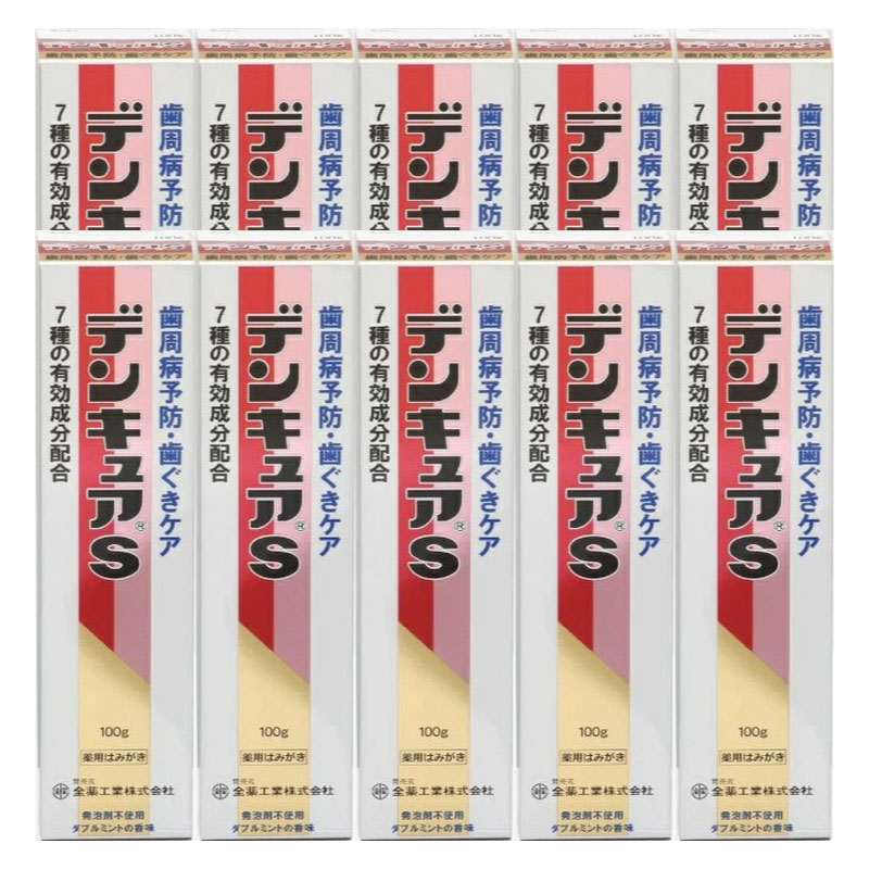 【全薬工業】デンキュアS  100g [10個書き割り]【治療法部外品】