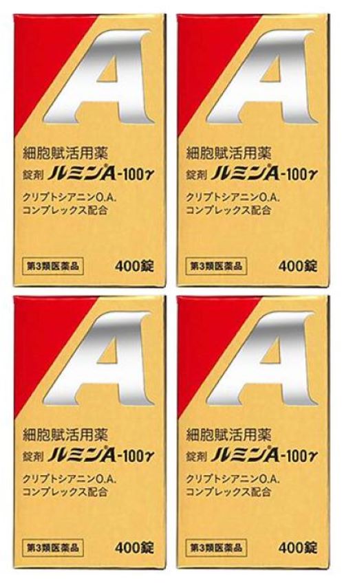 ルミンA 100γ 400錠 [4個書き割り] 健造り上げる薬 第3類飲み薬 日水