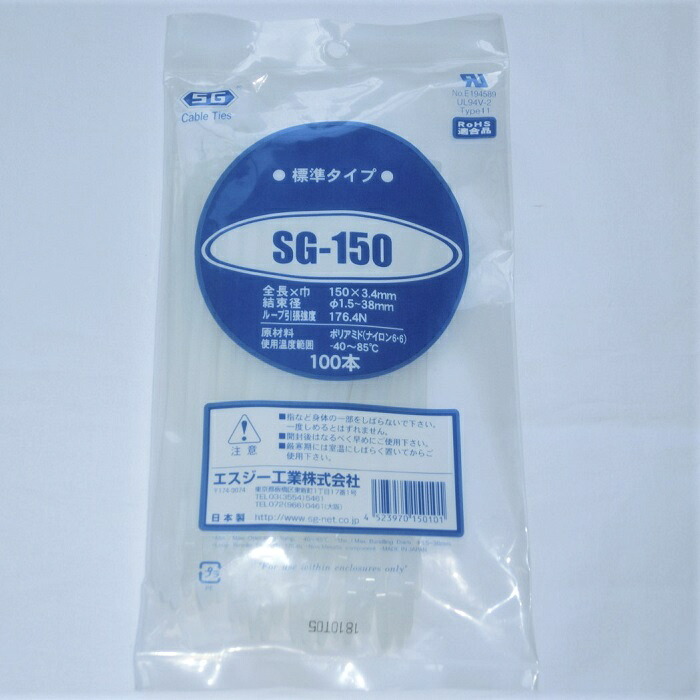 楽天市場】結束バンド ケーブルタイ SG-300 ナチュラル 100本入り 