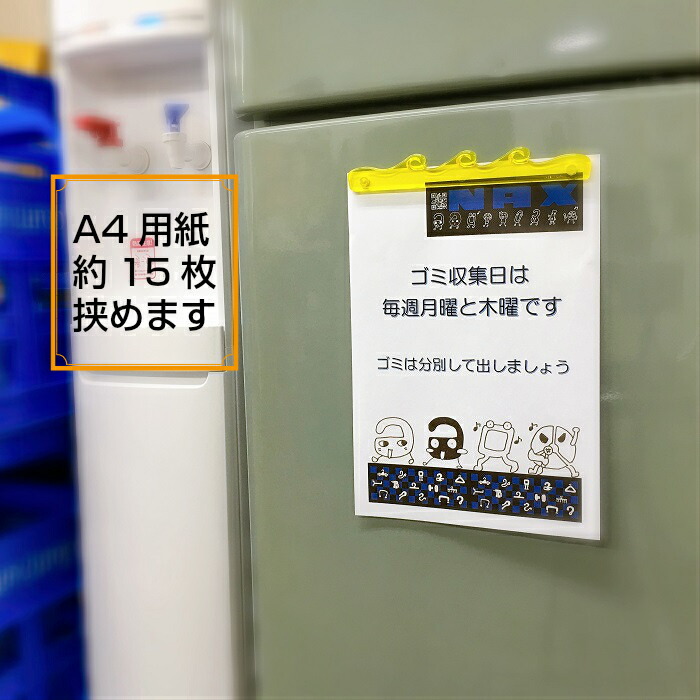 マグネットバー ウェーブ 磁石付き 100本セット マグネット付き 波 横長 マグネットプレート 波型 クリア イエロー ピンク ブルー 冷蔵庫 ホワイトボード 机 貼り付ける 製薬会社 医療 ノベルティ の商品写真