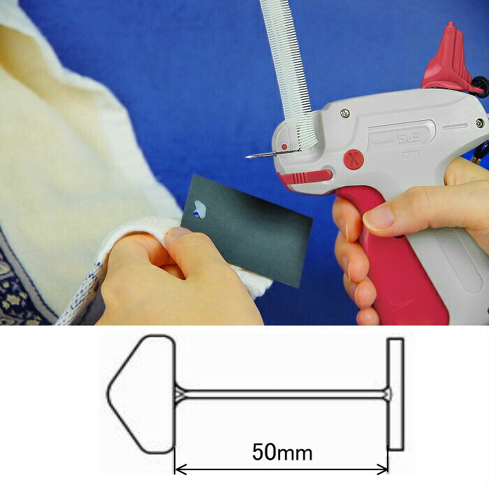 楽天市場】バノック タッグピン UX-5mm 10,000本503Xガン対応