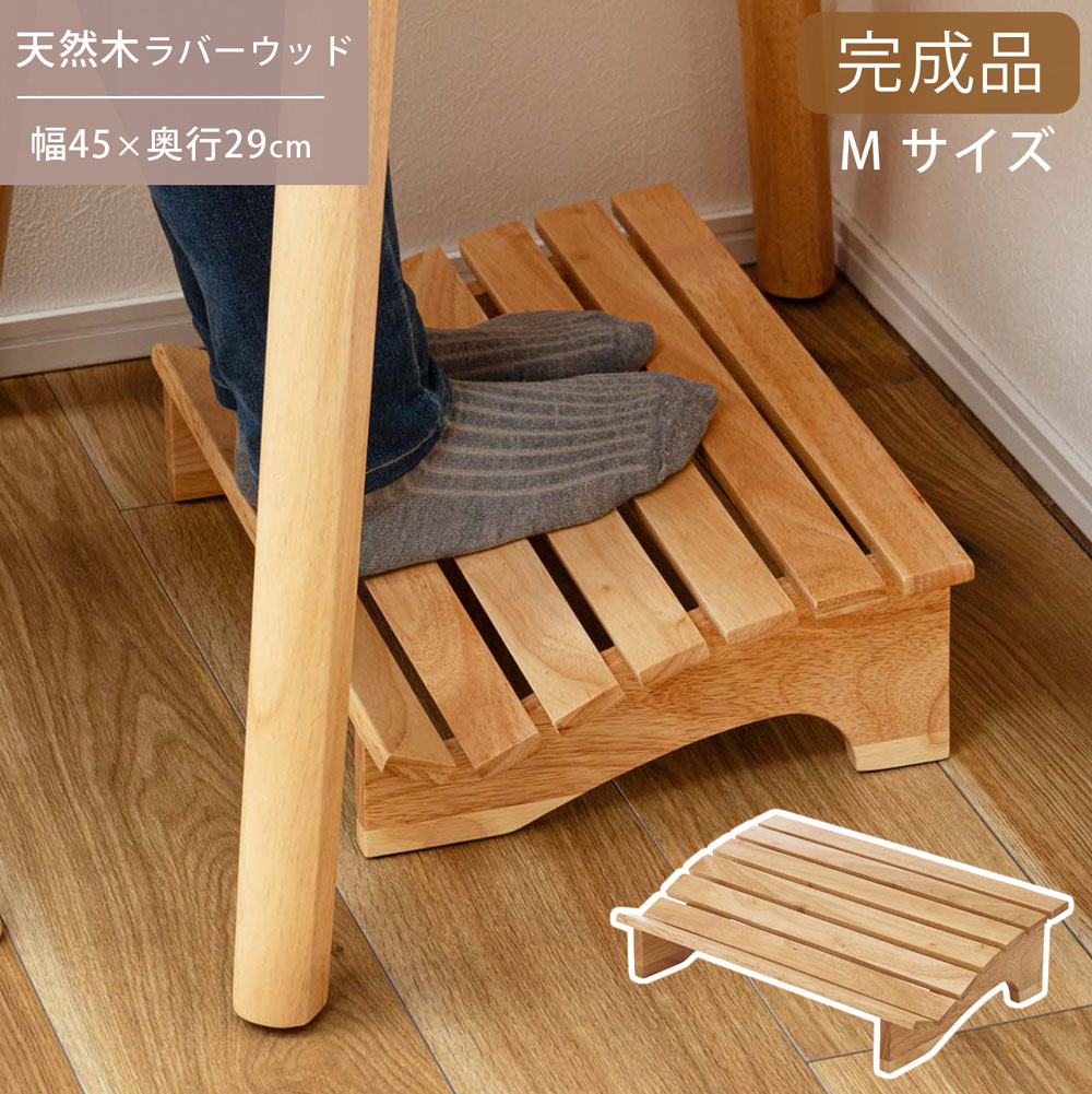 楽天市場】フットレスト Mサイズ デスクワーク 足置き台 デスク