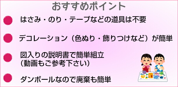 楽天市場 ダンボール 工作 キット 子供ガチャガチャメカ 送料無料のり はさみ 不要 ハンドメイド 自由研究簡単 手作り カプセルガチャ さくさくナックス